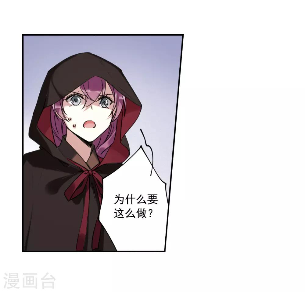 第113话 铁匠赵胜210