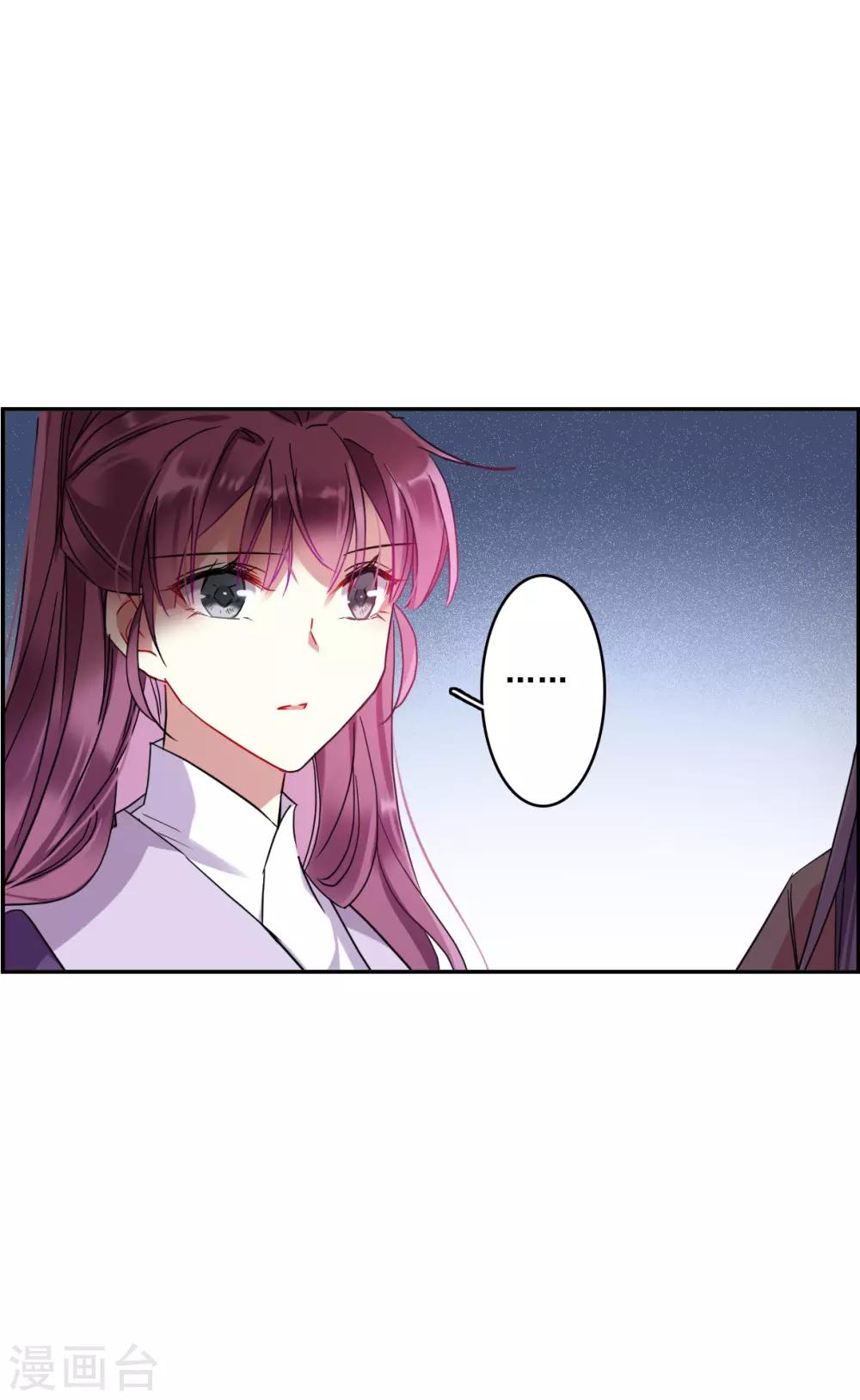 第145话 林家小姐15