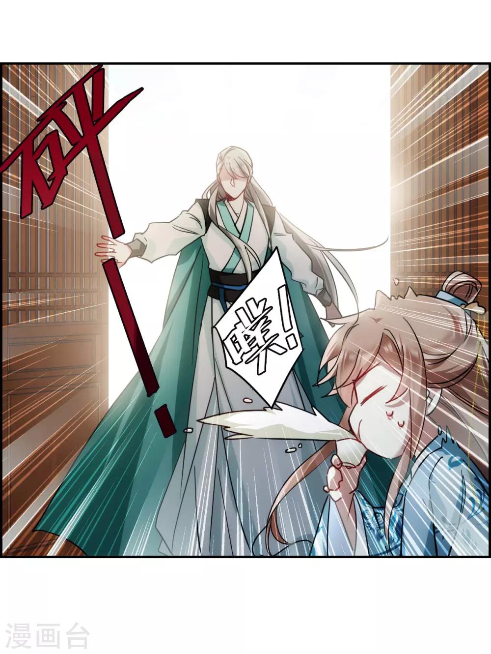 第75话 隐情219