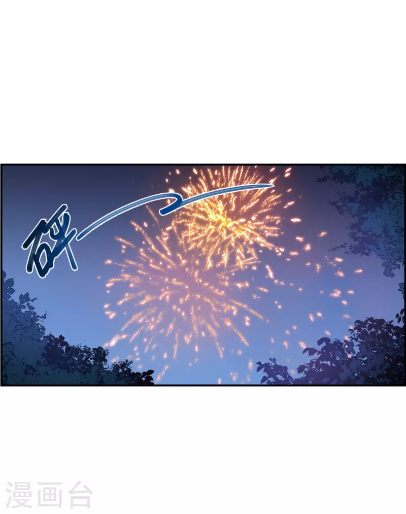 第281话 不逢其时213