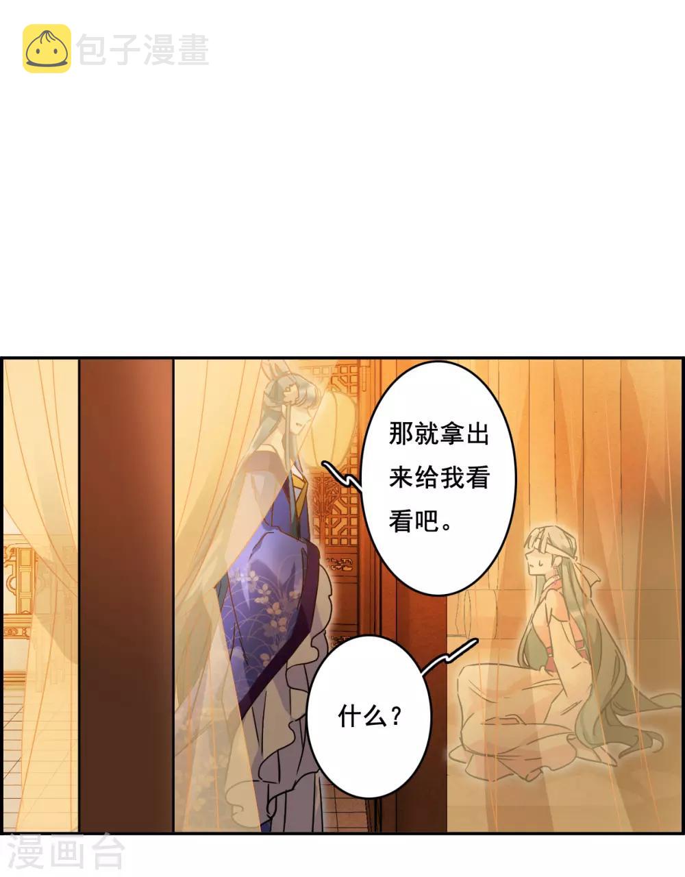 第147话 林家小姐33
