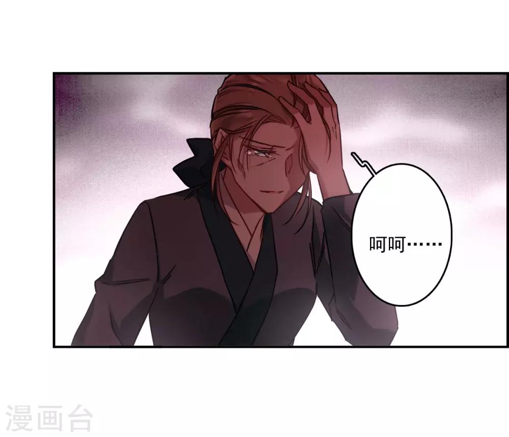 第133话 相依爲命332
