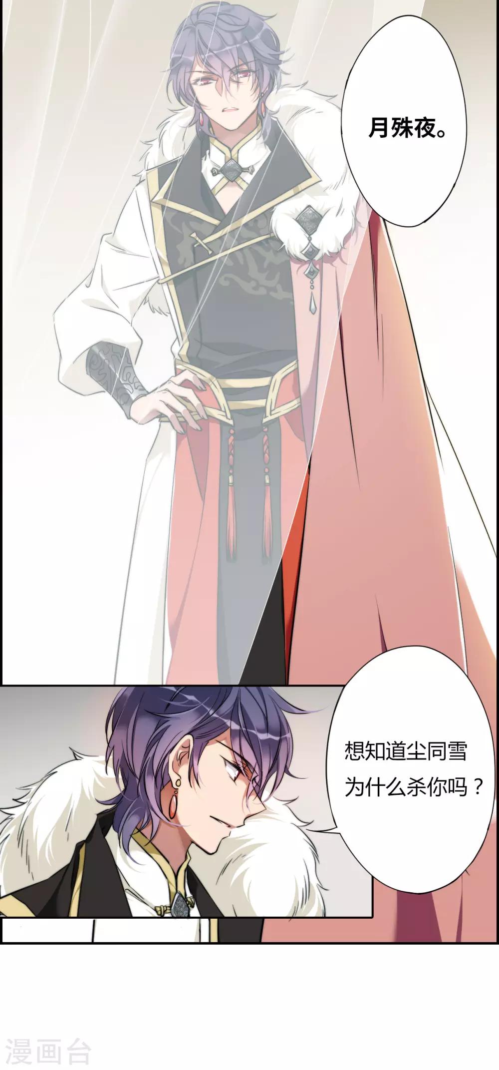 序章8