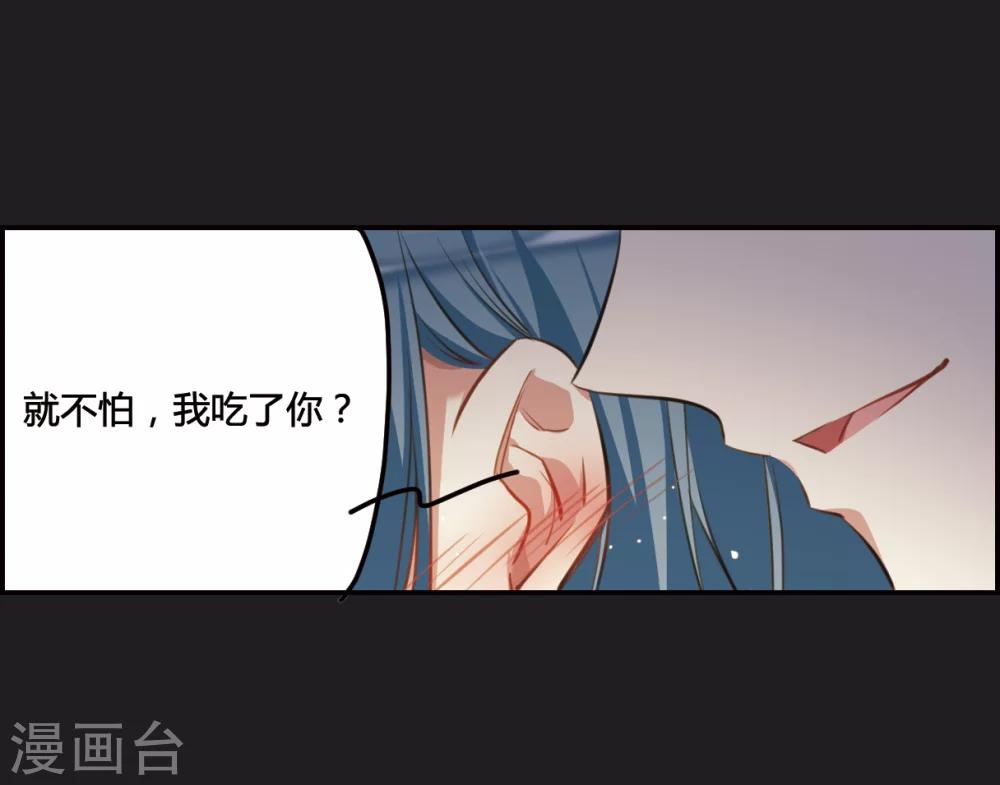 第12话 蓝鹞入狱11