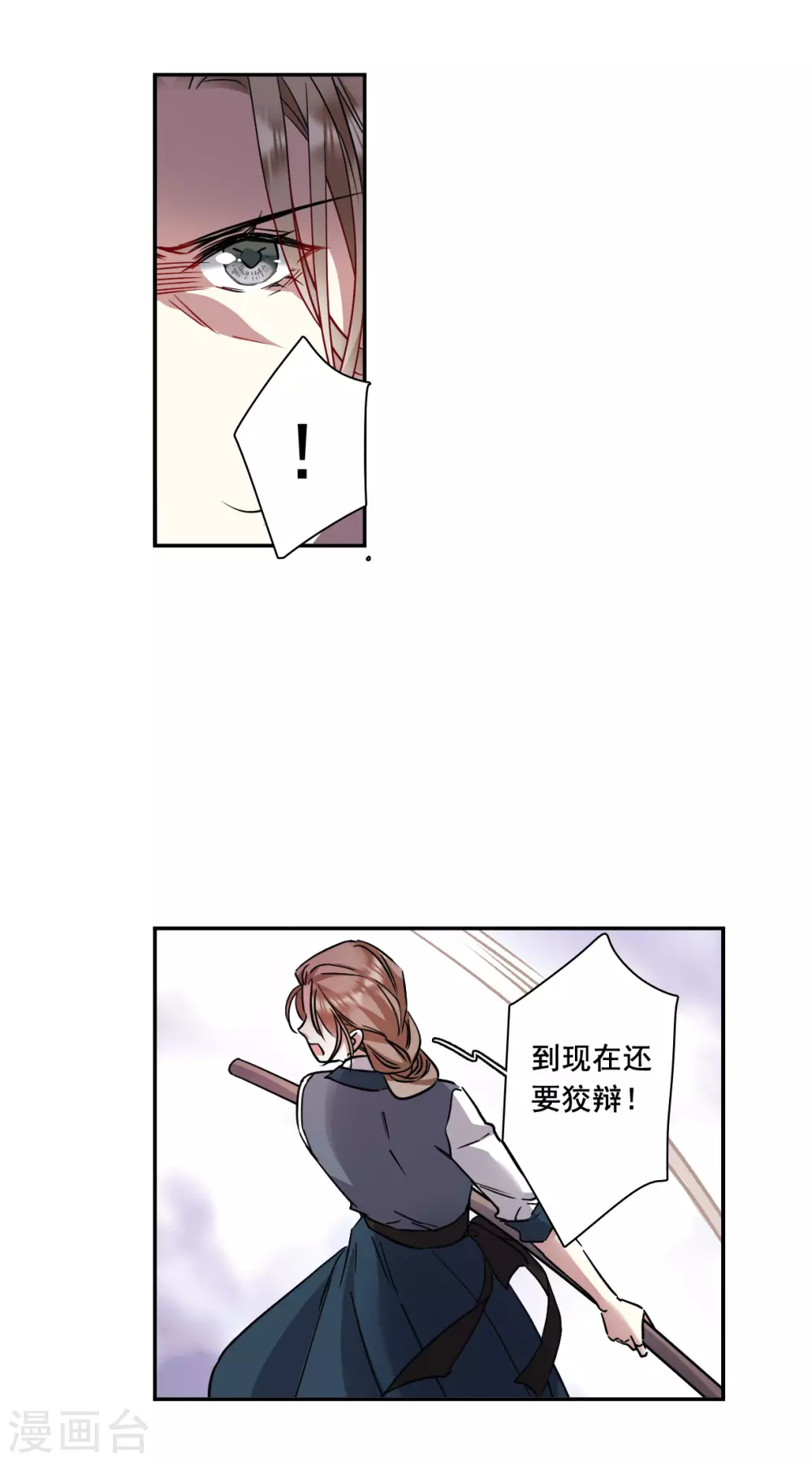 第215话 不能放手的人27