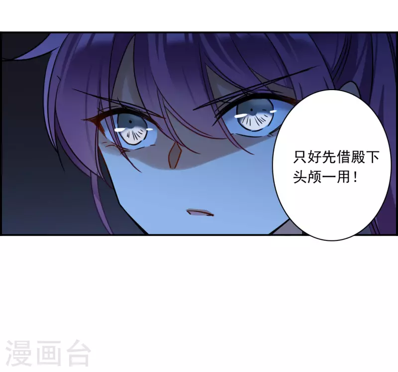 第334话 中招53