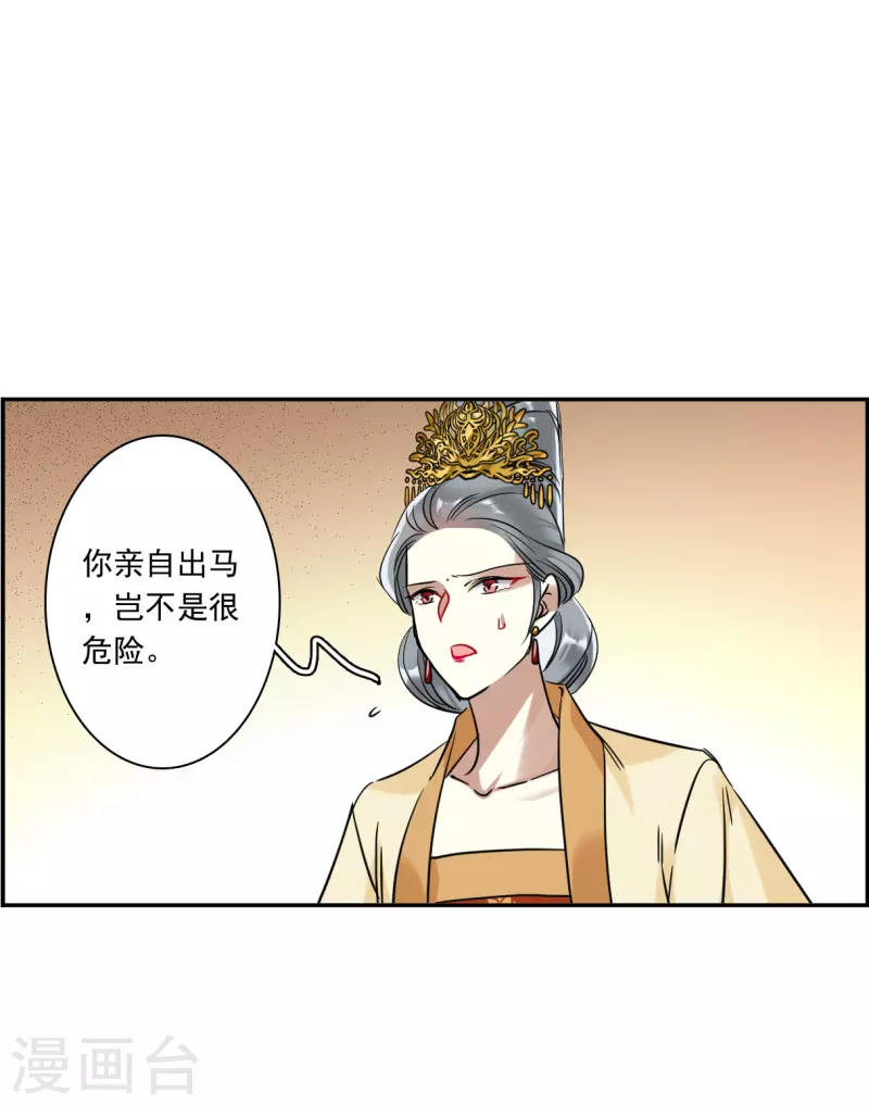 第290话 昭棠宫114