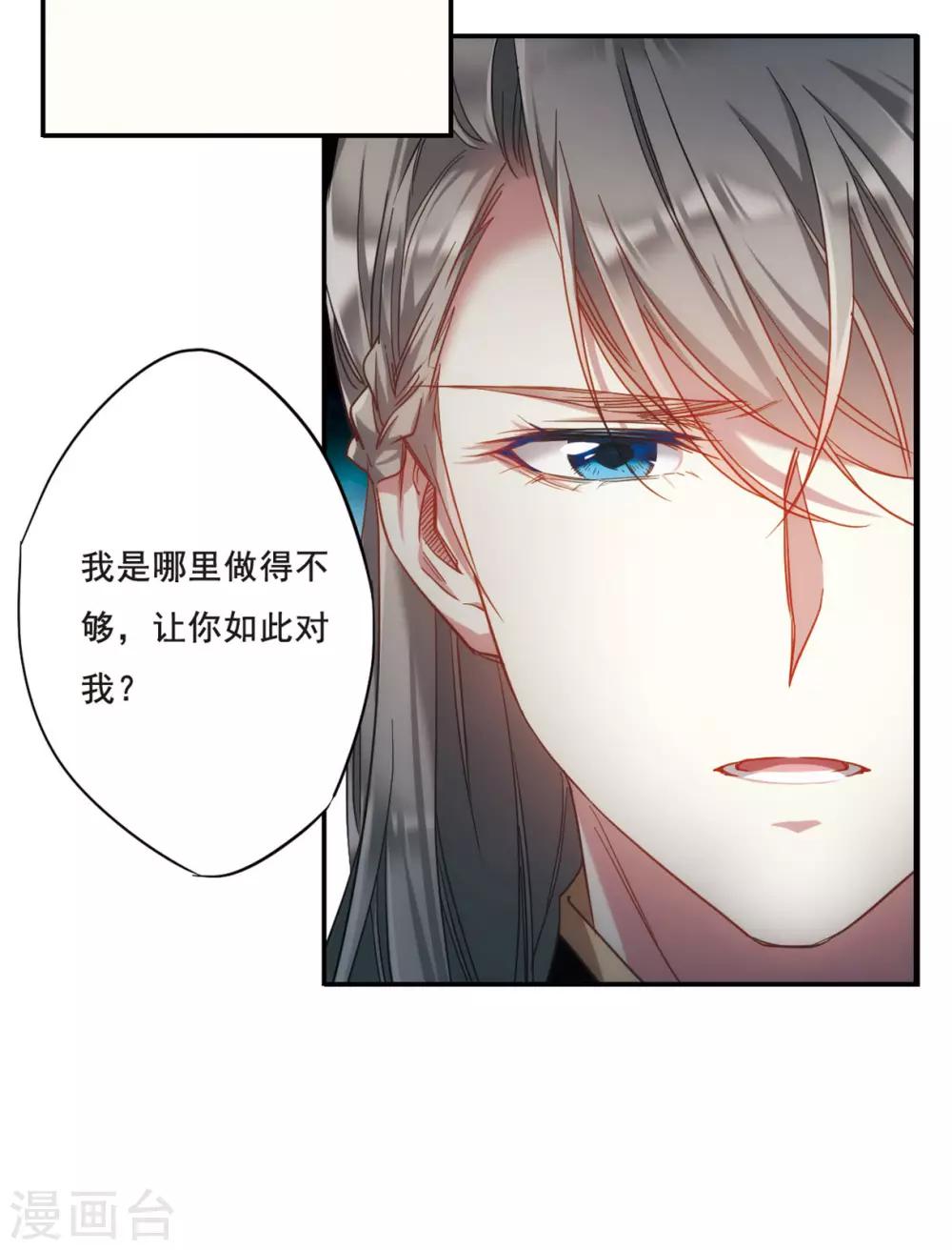 第37话 逃离主家311