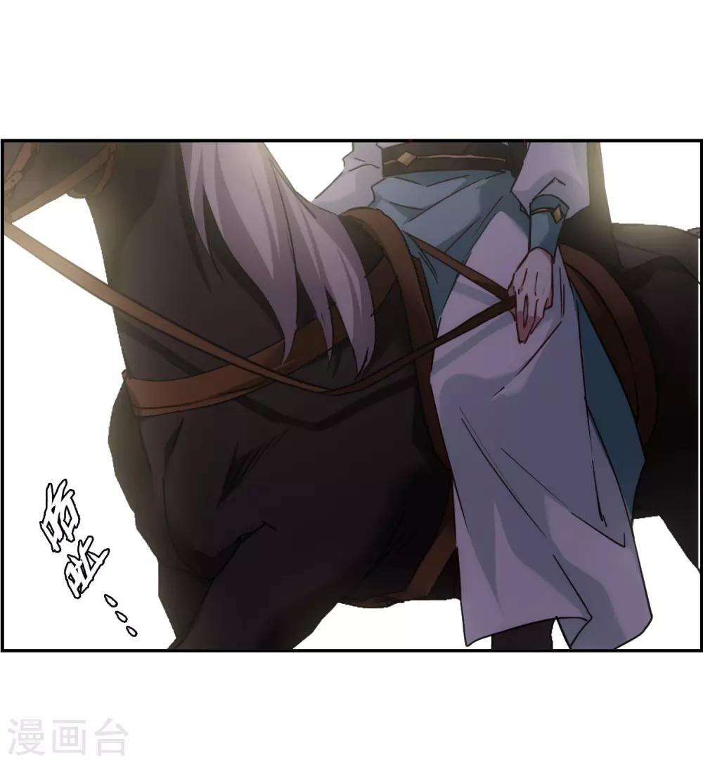 第126话 重逢110