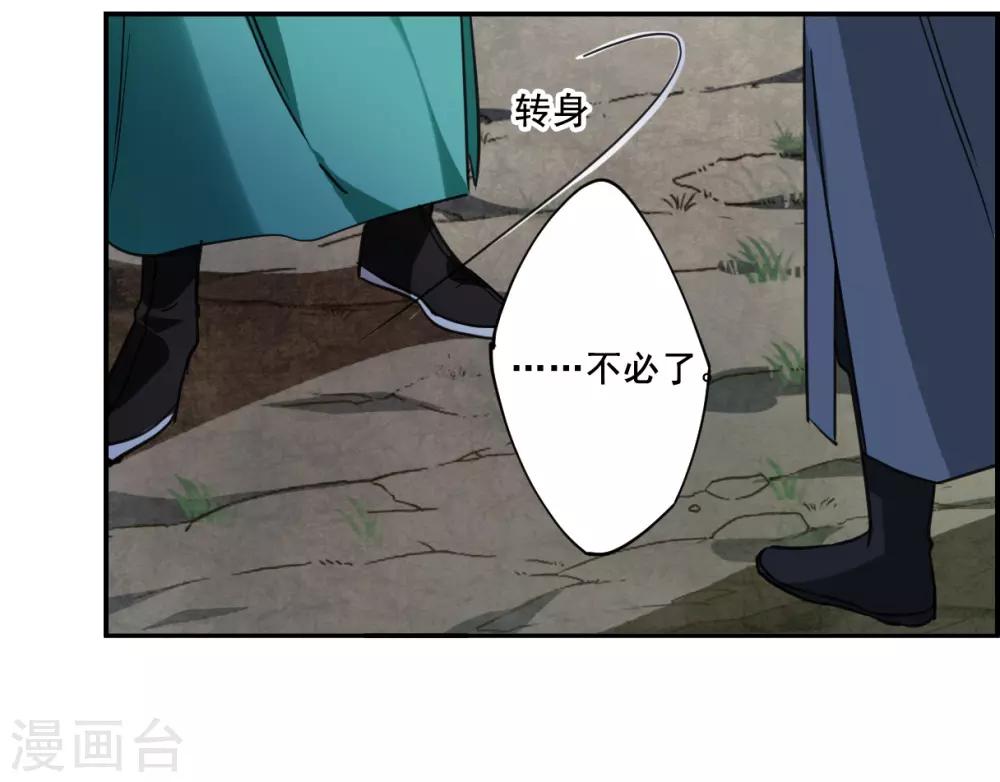 第88话 别离519
