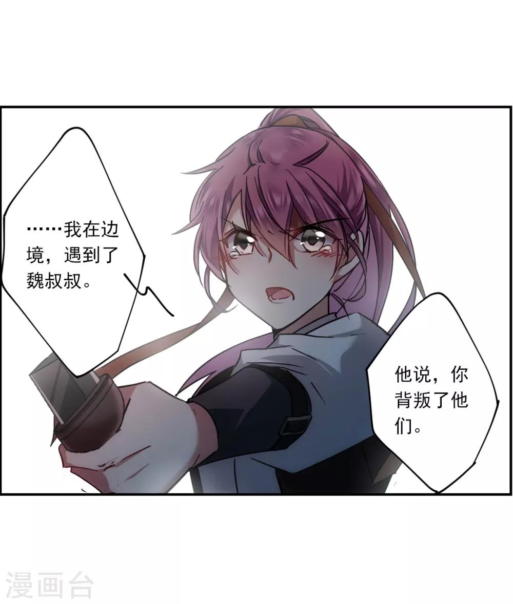 第102话 父亲311