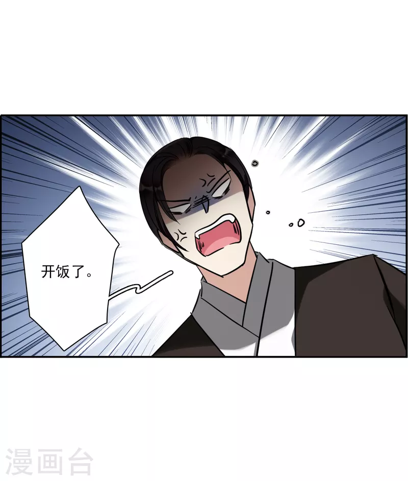 第302话 鸿门宴121