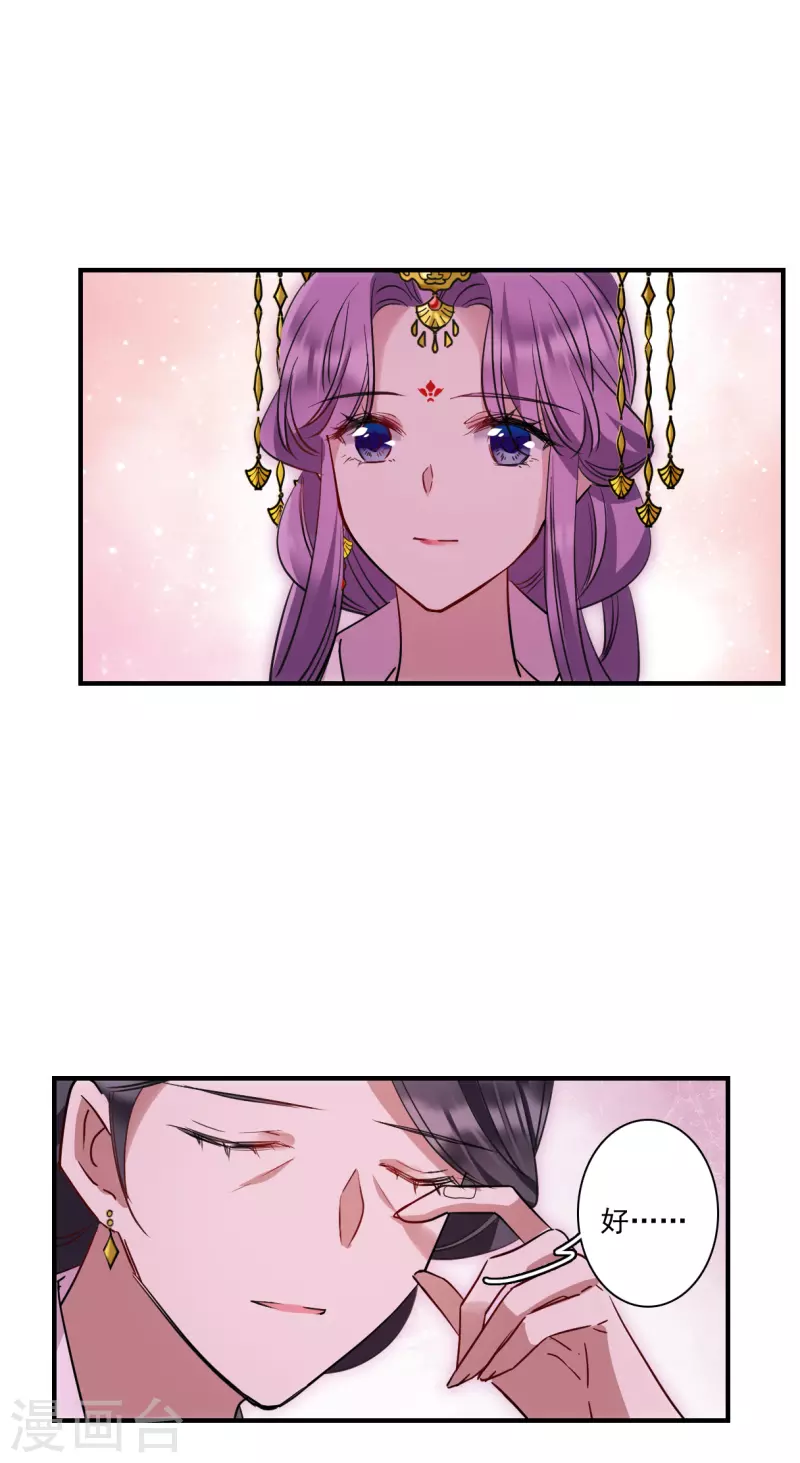 第263话 大婚122