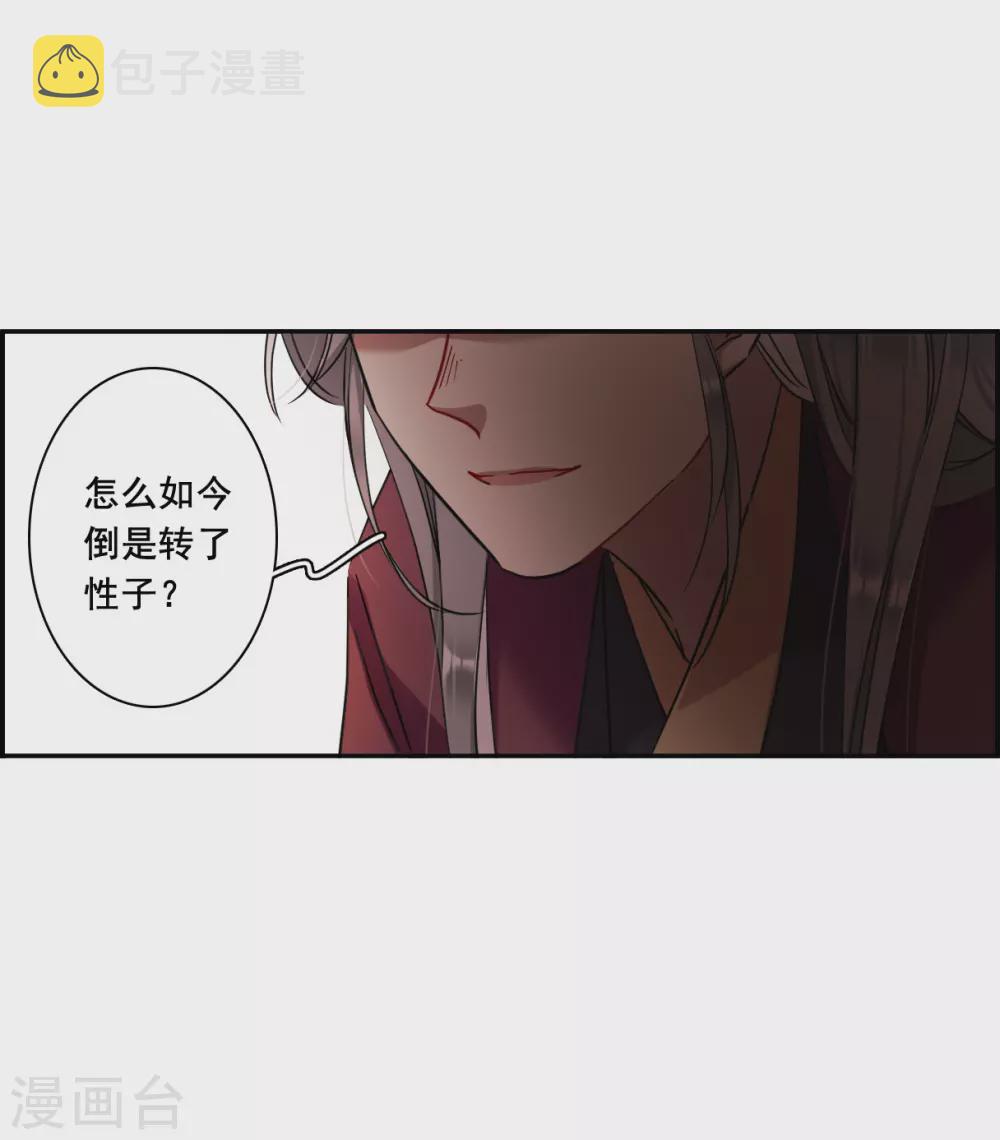 第209话 迷情香424