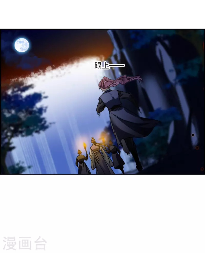 第287话 师父421