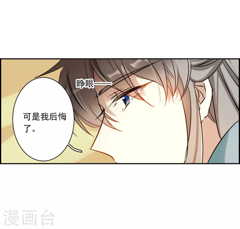 第350话 选择424