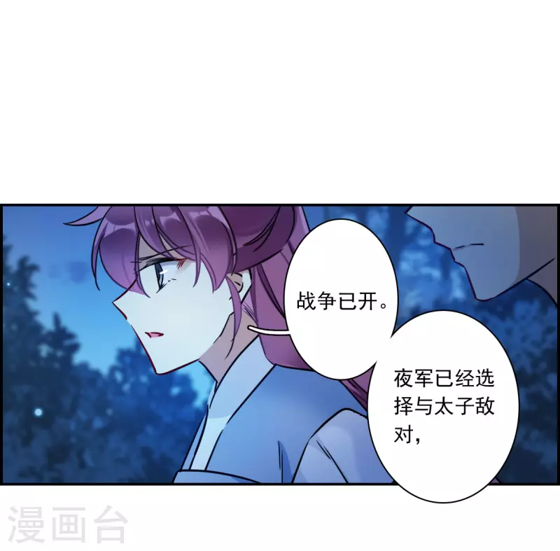 第306话 五万大军16