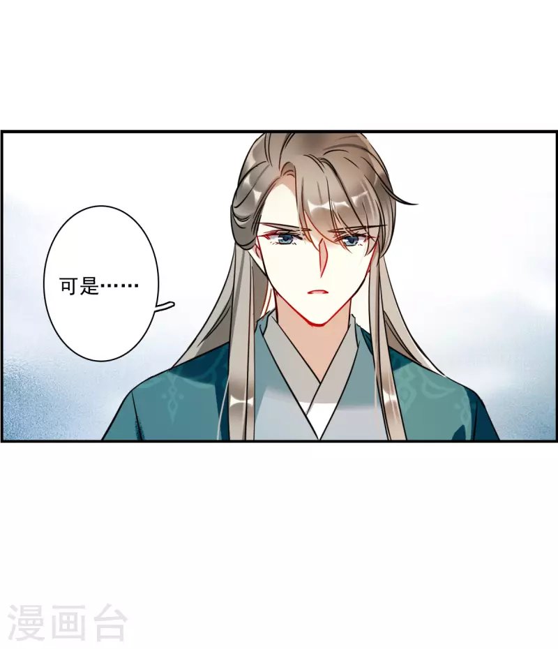 第343话 皇太子129