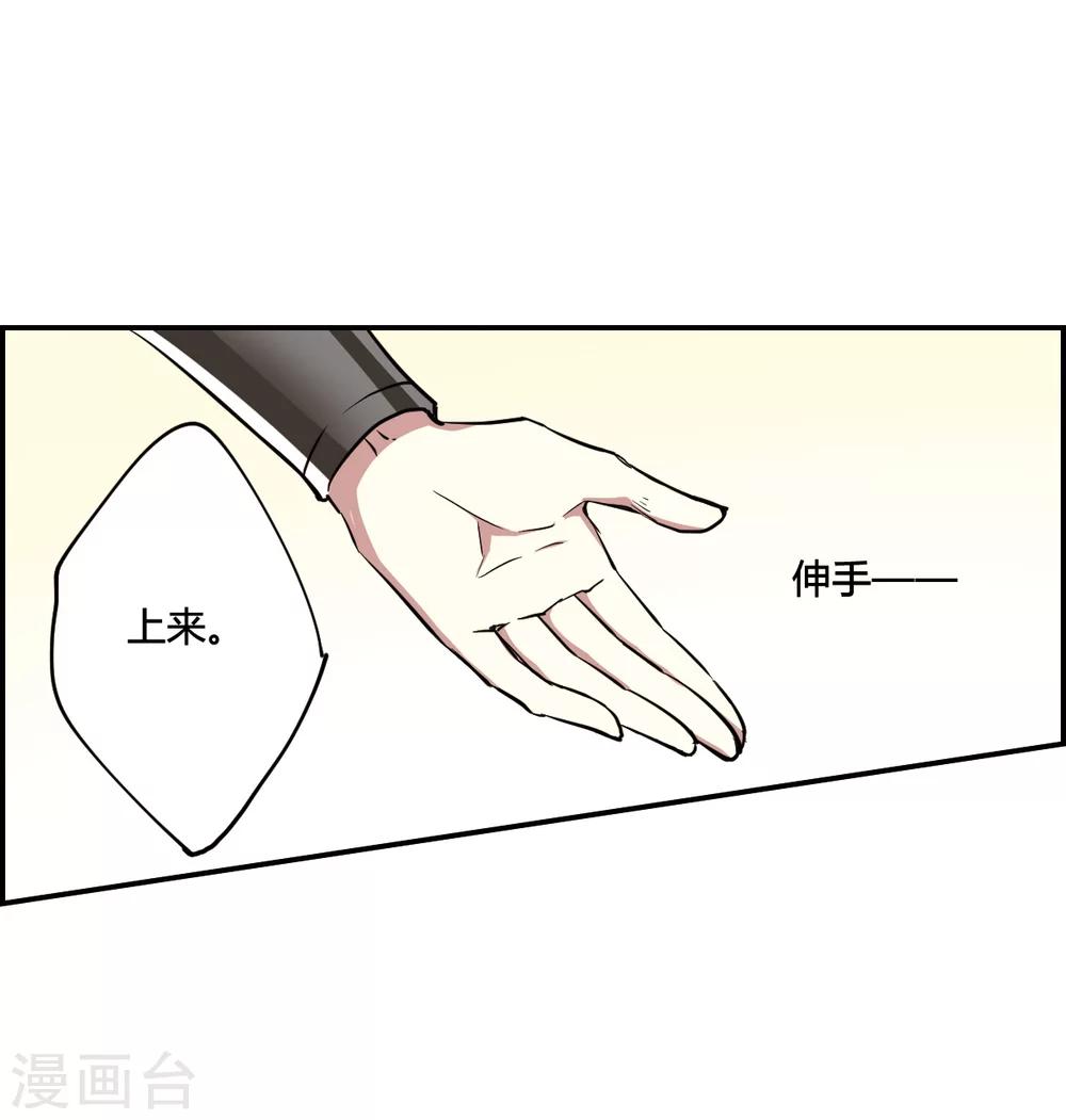 第8话 选拔侍从221