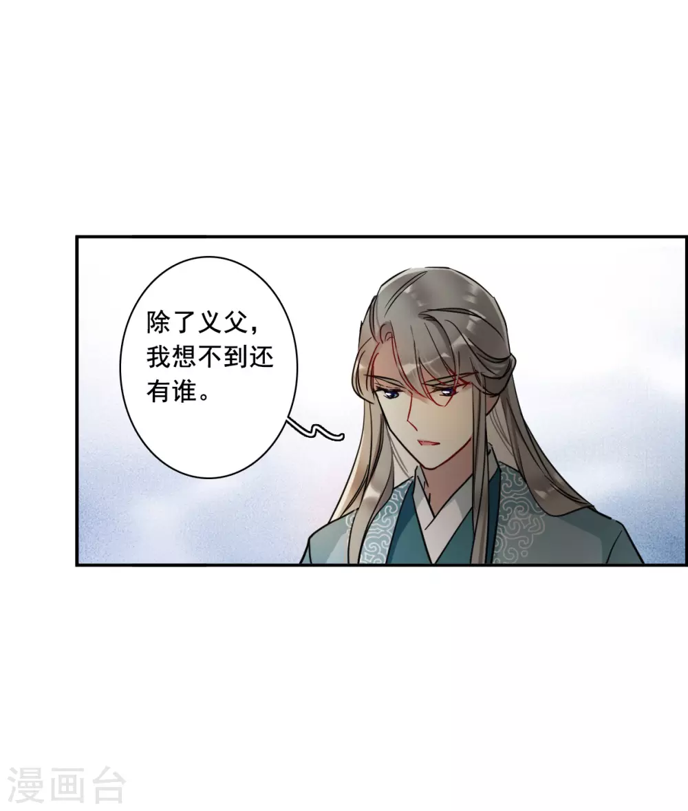 第203话 太阴心经218