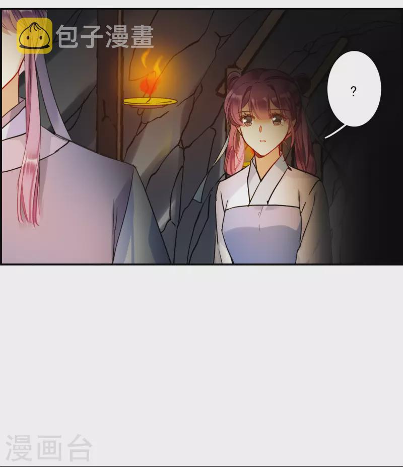 第256话 先祖114