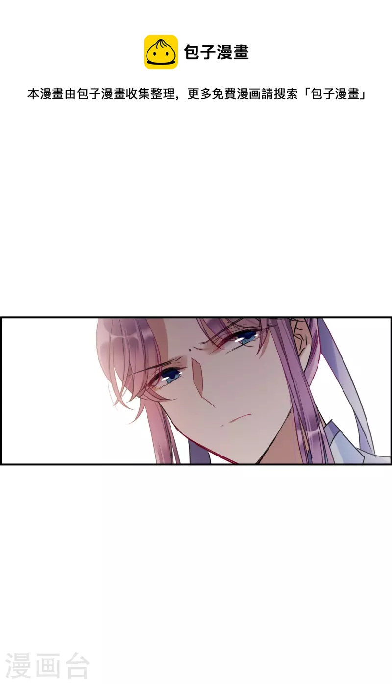 第251话 隐兰居412