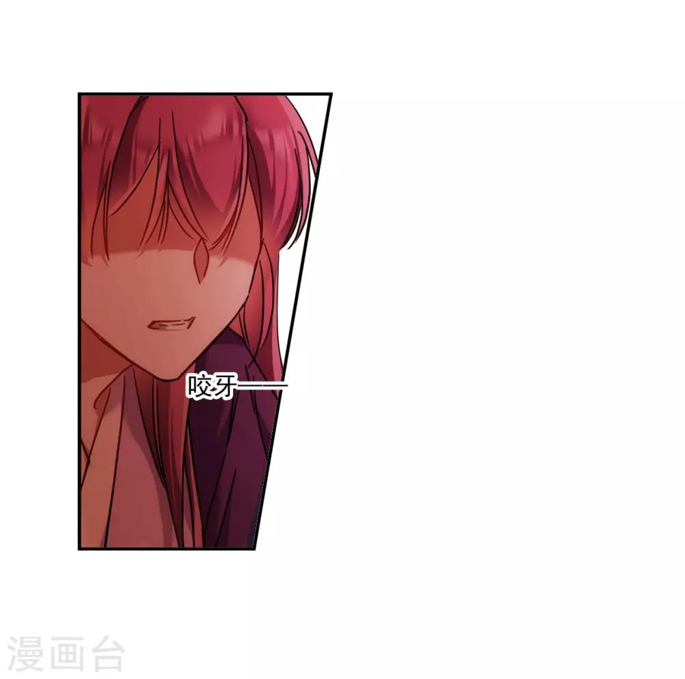 第135话 各取所需121