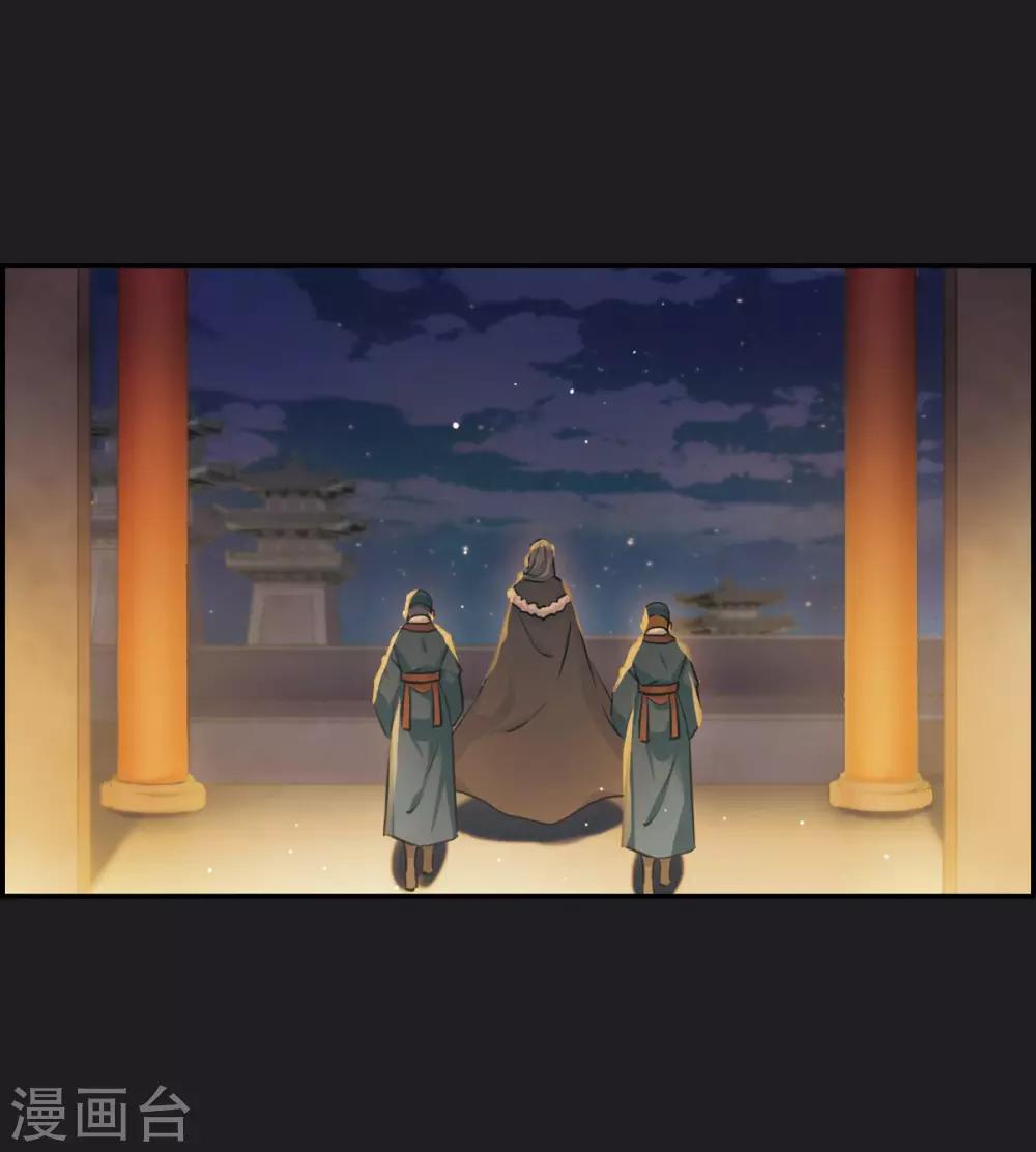 第11话 王府寿宴230