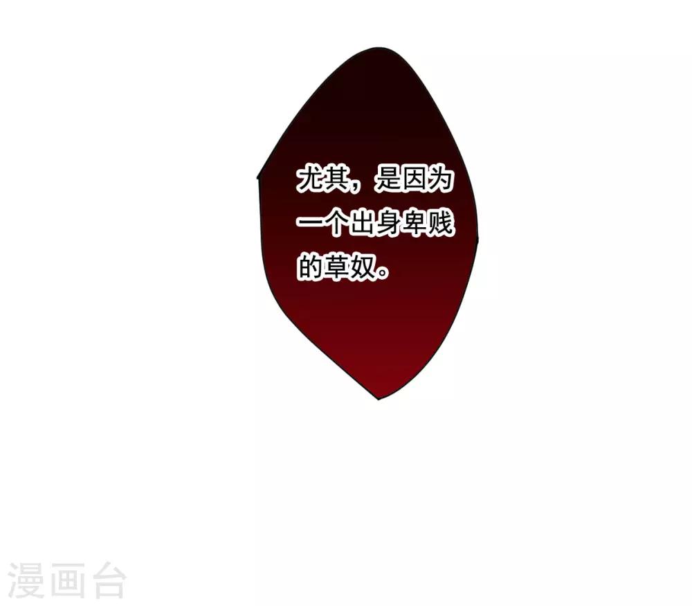 第87话 别离48