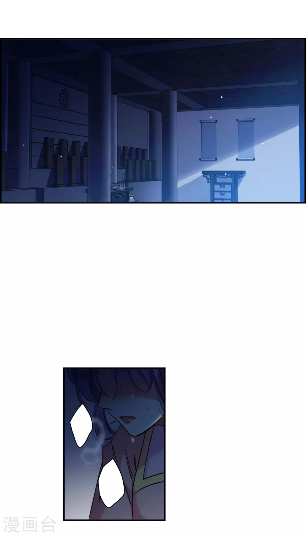 第204话 太阴心经310