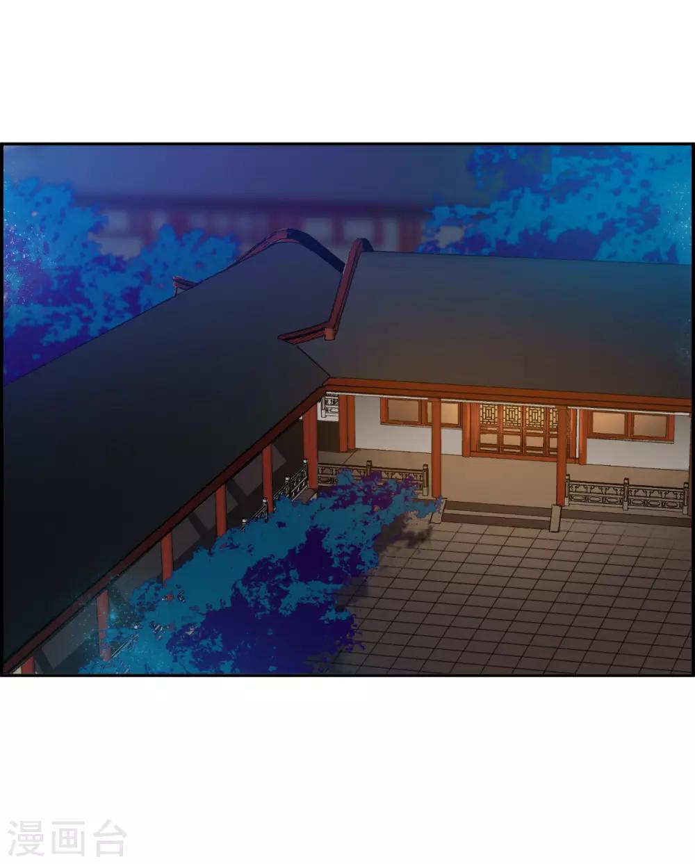 第107话 芊草的路119