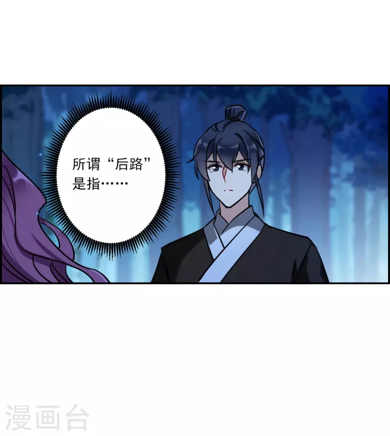 第306话 五万大军126