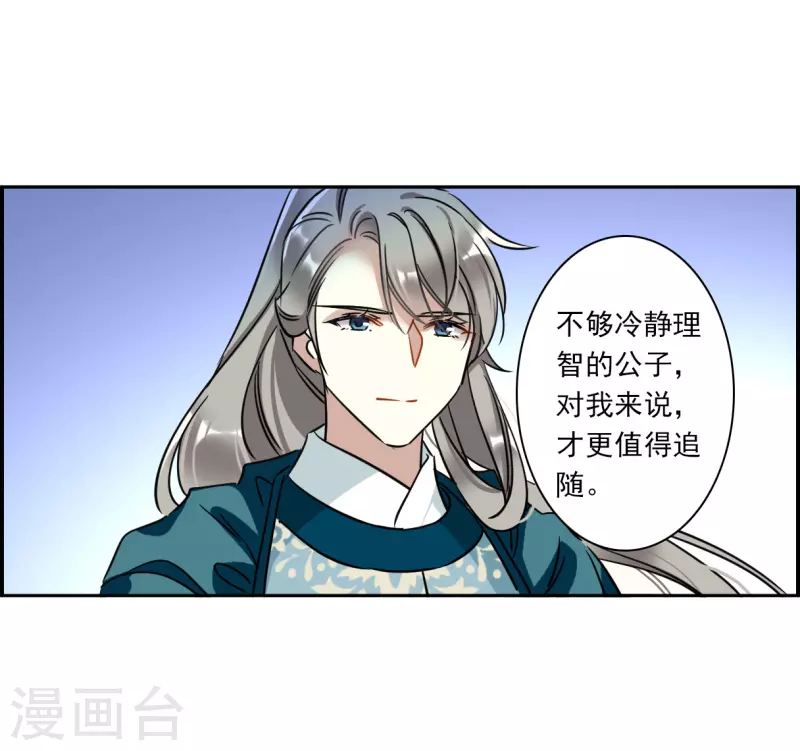 第339话 回京213