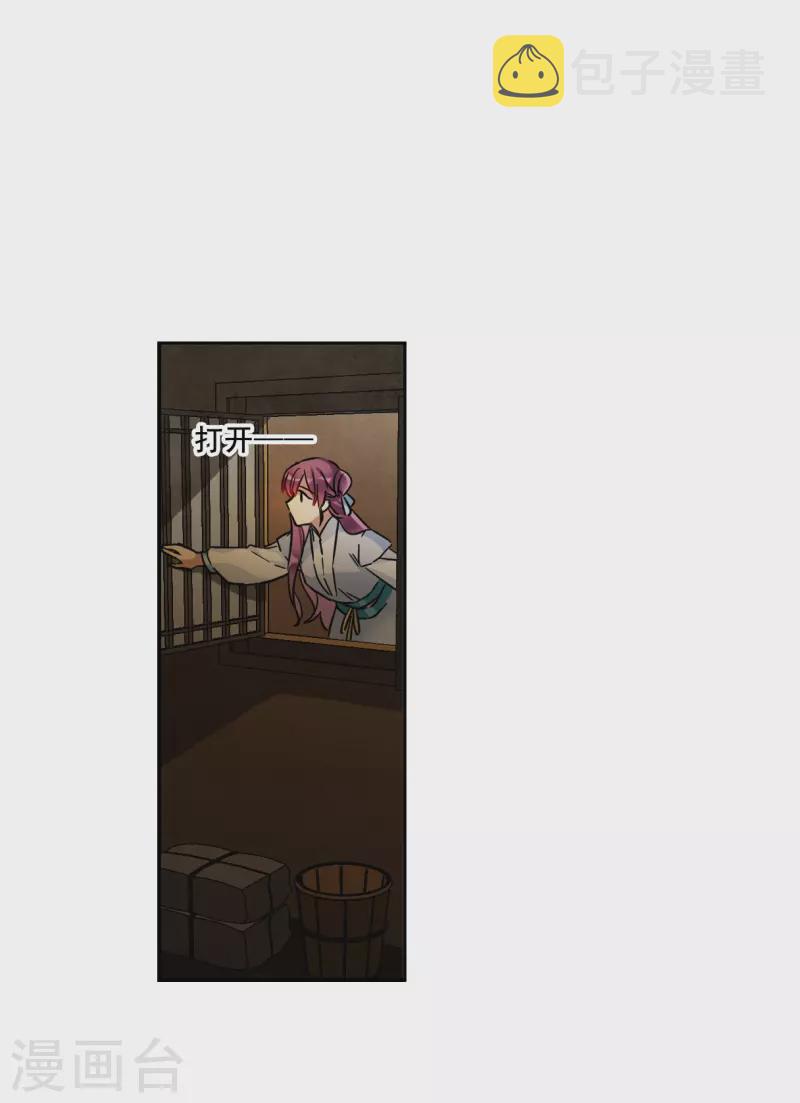 第218话 花灯节115