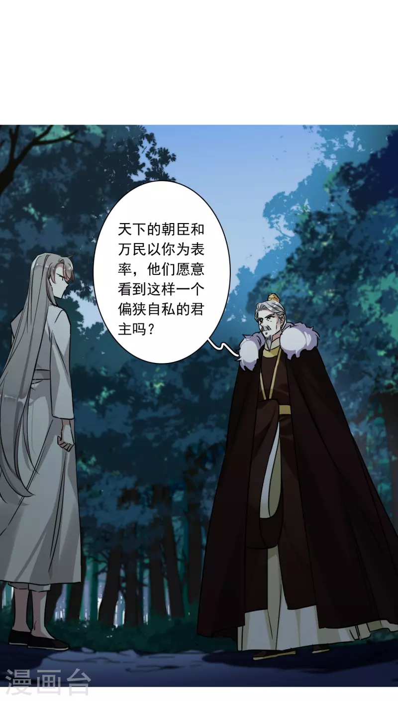 第289话 难辞其咎213