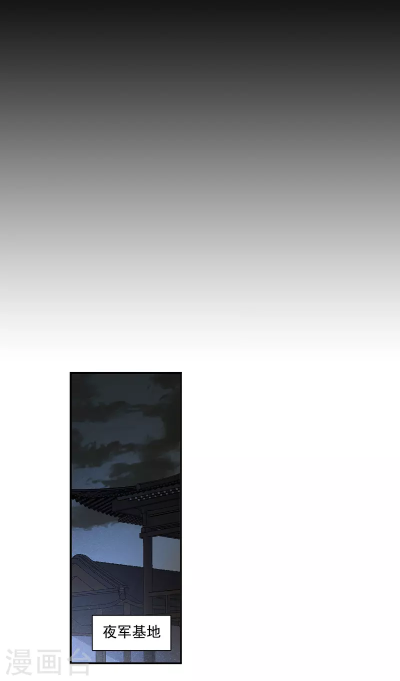 第223话 离间之计211
