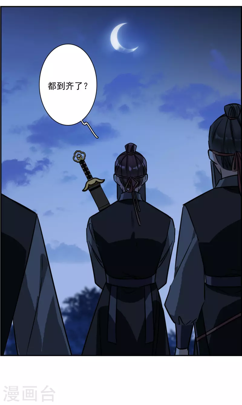 第322话 交战223