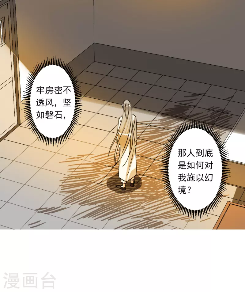 第255话 信424