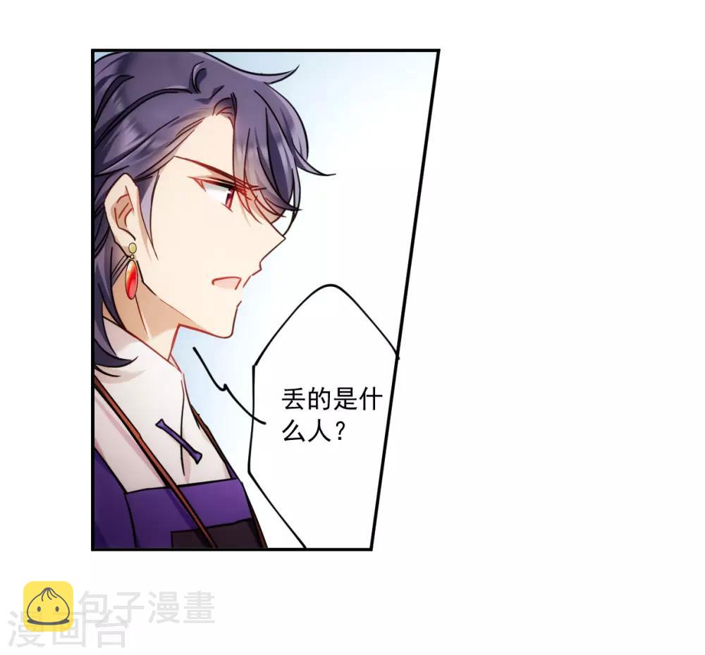 第117话 离开昆国221