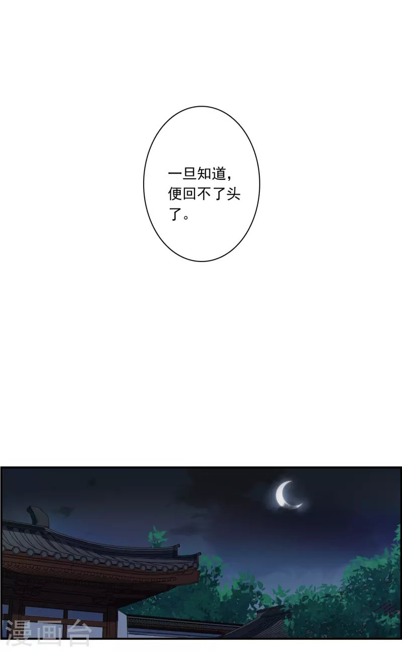 第263话 大婚16