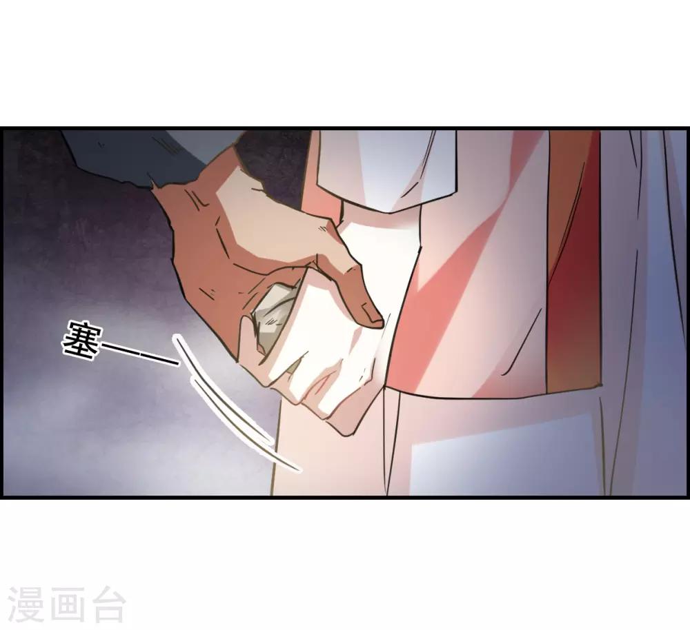 第94话 夜军124