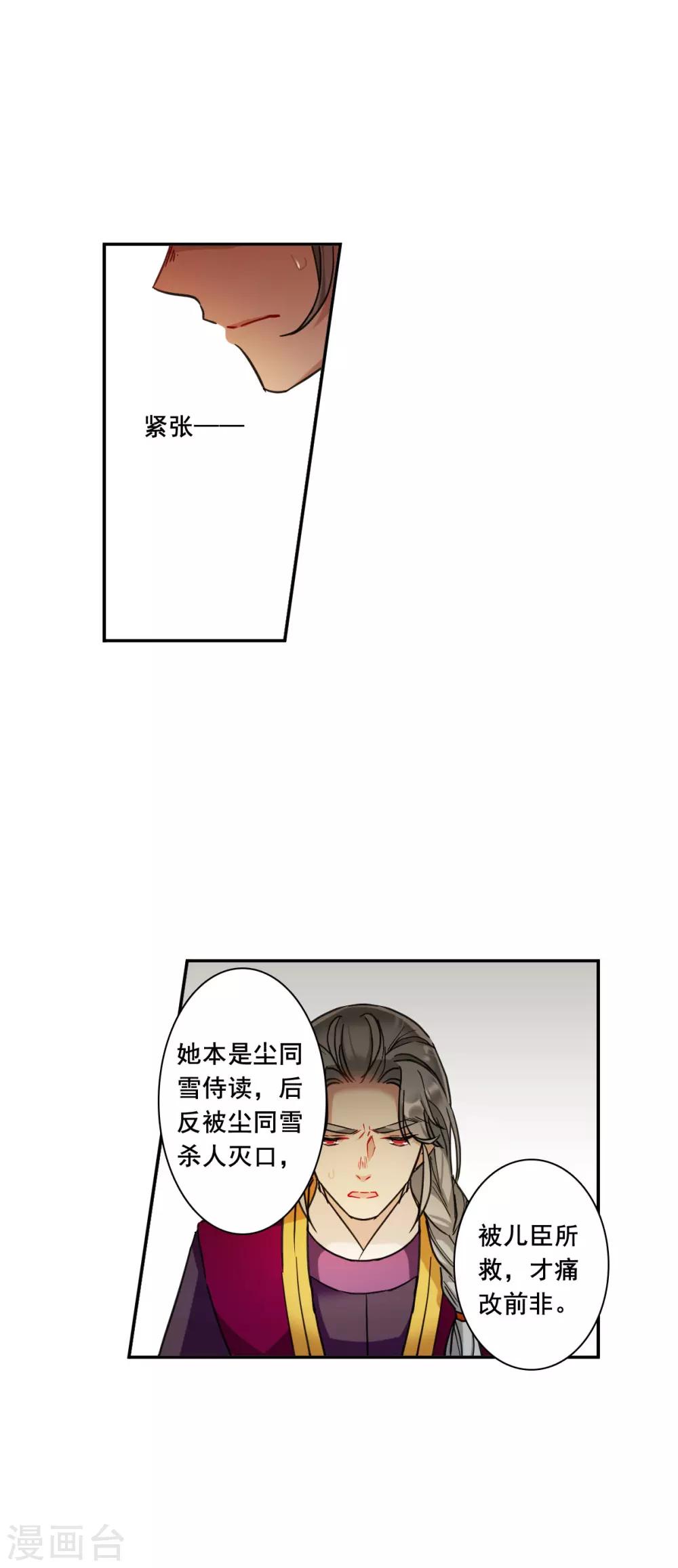 第171话 入狱515