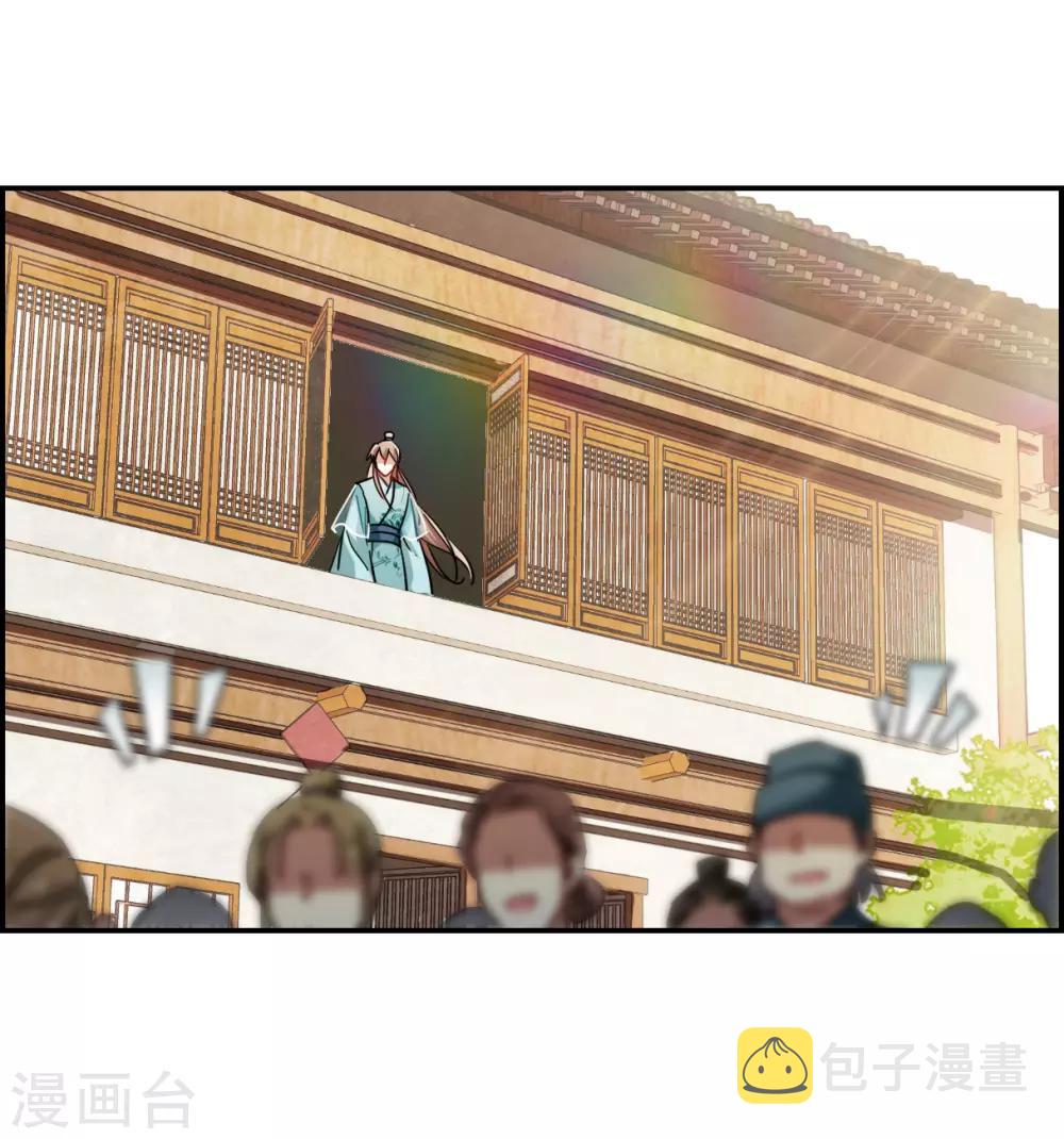 第75话 隐情212