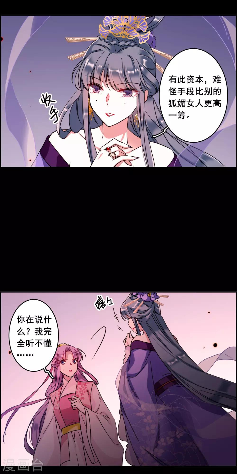 第156话 故人归来35