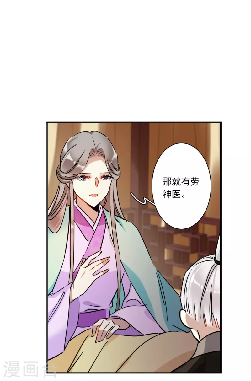 第350话 选择49