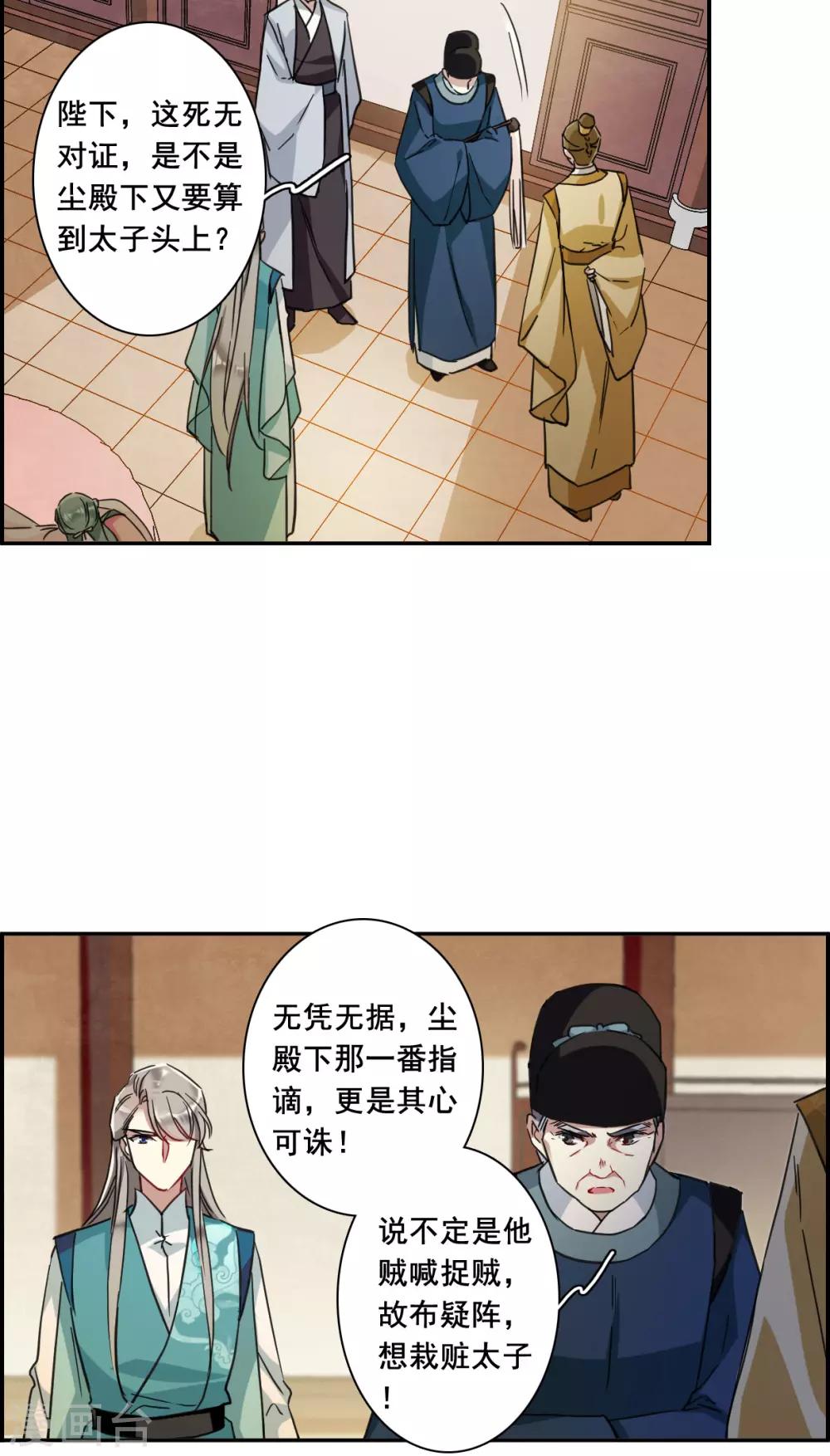 第164话 重查旧案118