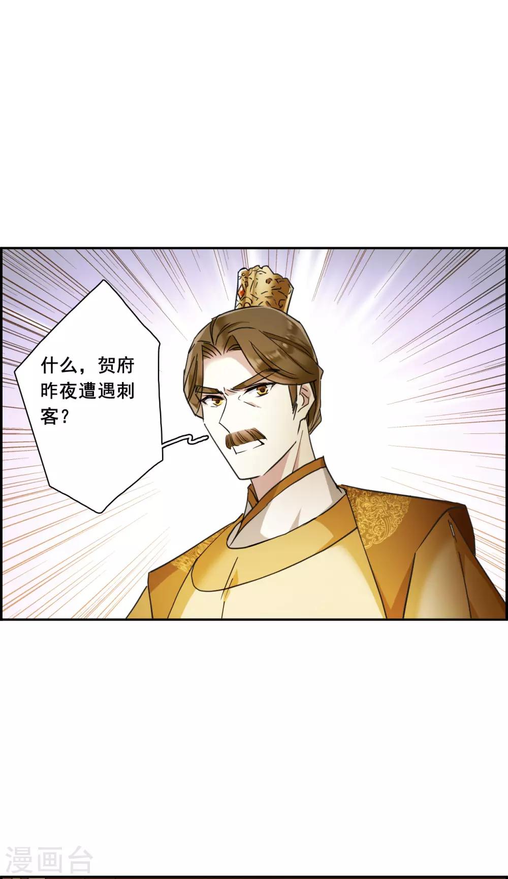 第161话 良机313