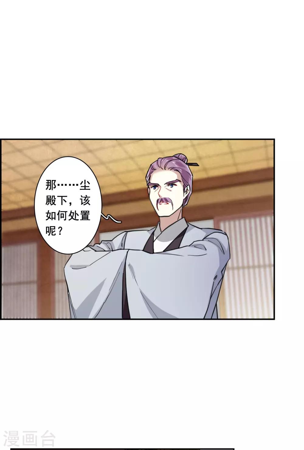 第166话 重查旧案36