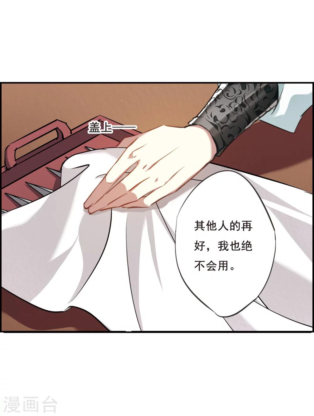 第17话 太学的规矩125