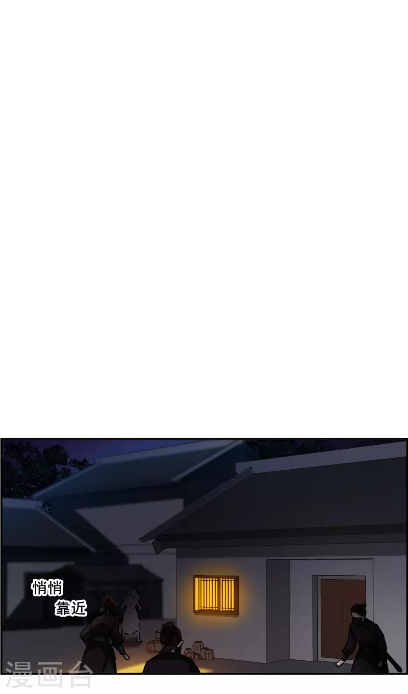 第219话 花灯节214